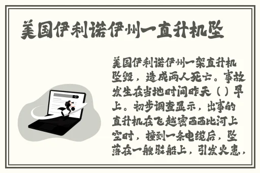 手不安分地探入森林