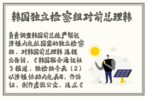 抵押朋友的麦子