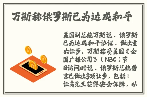 男生的坤坤放女生的坤坤